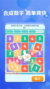 我数学特牛图1