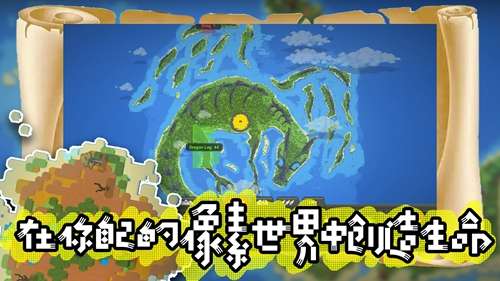 模拟沙盒战争世界图2