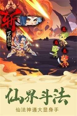 六界召唤师测试服图4