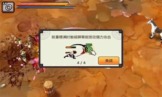 亡灵军团破解版无限兵力图1