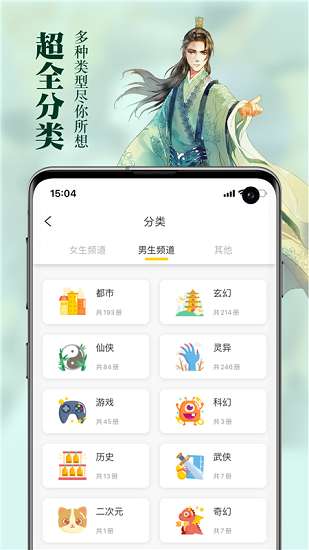 周周阅读图3