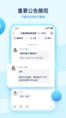 学浪老师版图1
