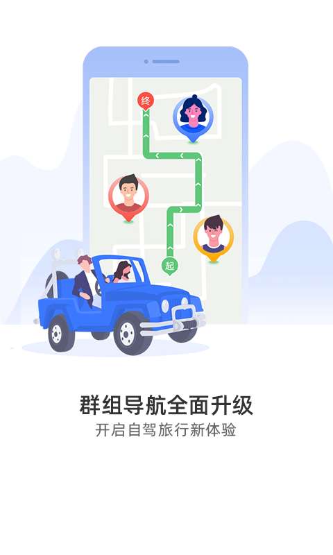 图吧导航3D地图图4