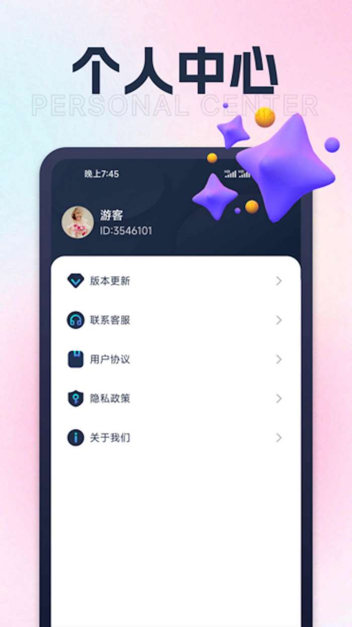 快来充电图2