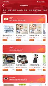 浪子团购图2