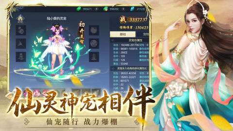 大侠请指教图3