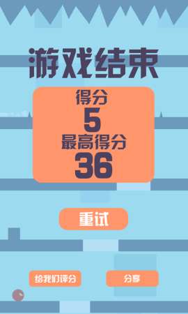 归途大作战图1