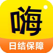 嗨兼职