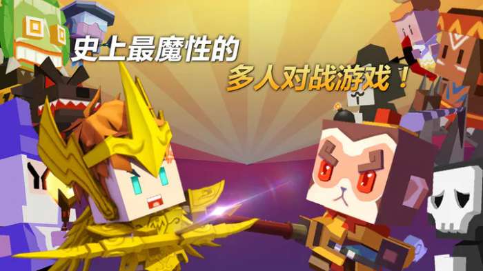 弓箭手大作战手机版图5