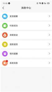 团购物图2