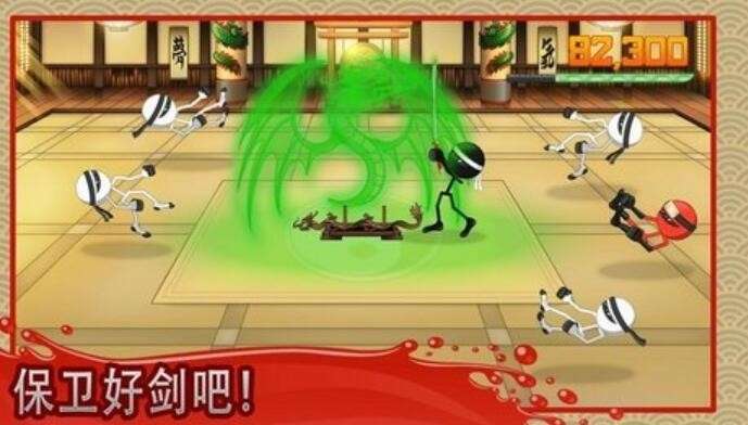 火柴人绝地武士图1