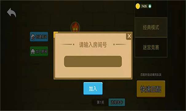冰火小人闯关无敌版图2