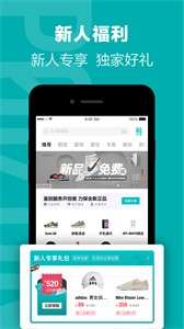 得物网上商城图3