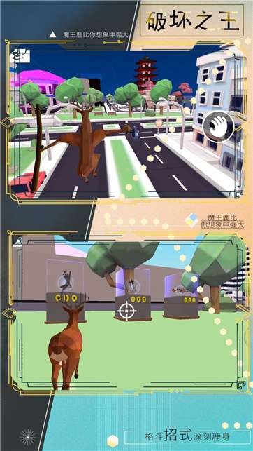 魔物小英雄图2