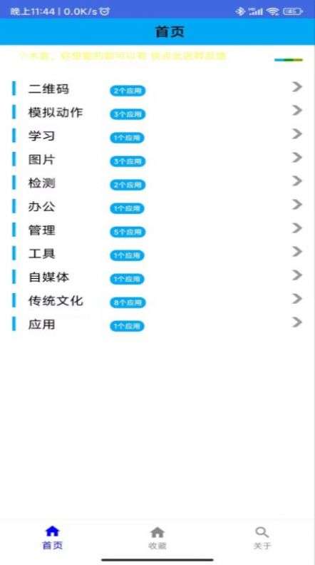 一个木盒图1