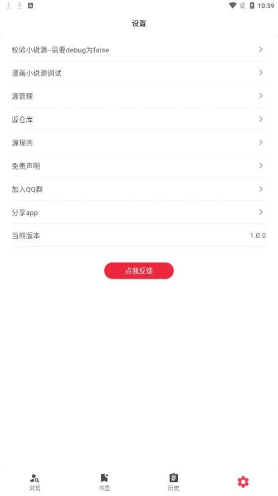 你搜图4