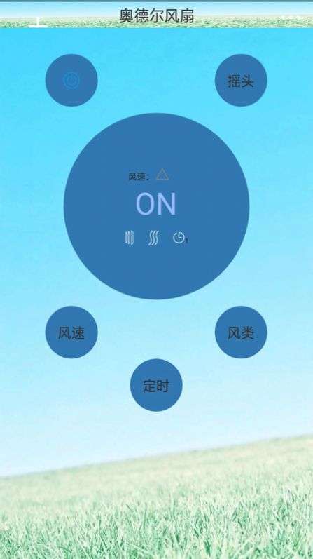 创新万能遥控器图1