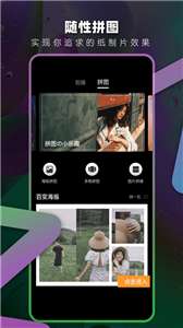 拍立得相机图1