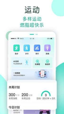 now健康图1