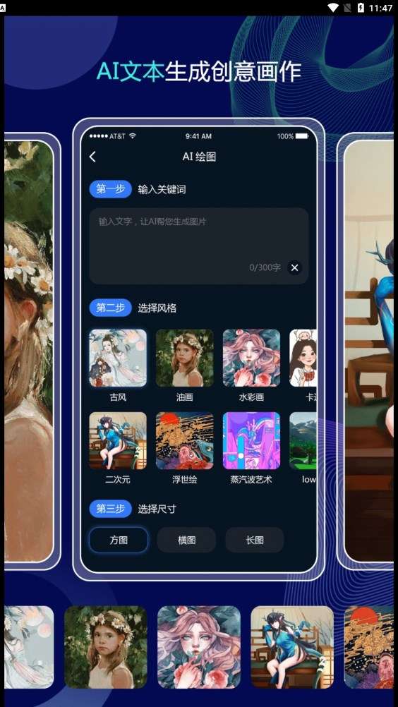 照片大师图3