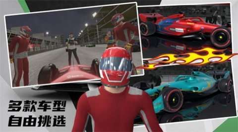 极限越野3D赛车图2