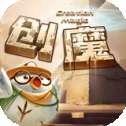 创造与魔法360版本