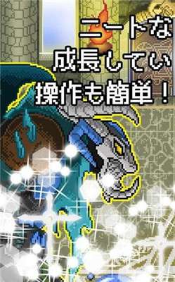 家里蹲勇者3最新版图1
