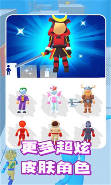 跳一跳传奇图1