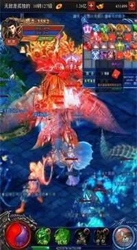 皇图BT版超变图2