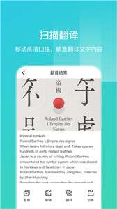 英语扫描翻译图1