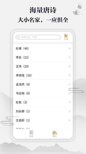 成语答多多图2