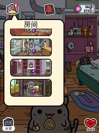 小偷猫中文版图3