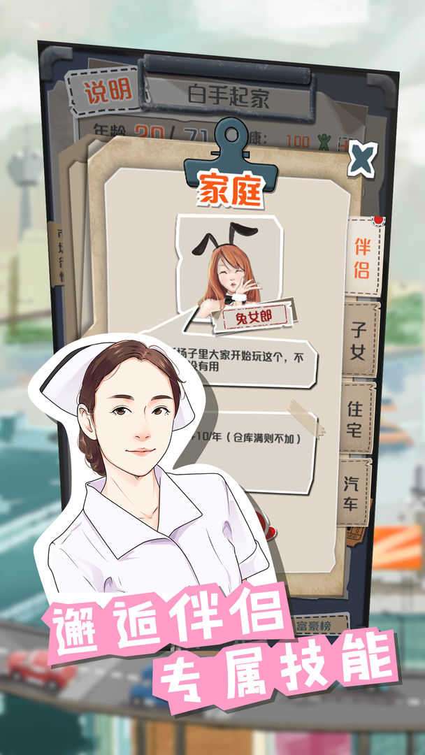 一亿小目标1免广告破解版图3