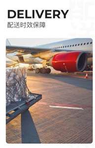 旅购达人图3