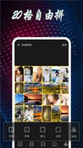 拼图制作器图2