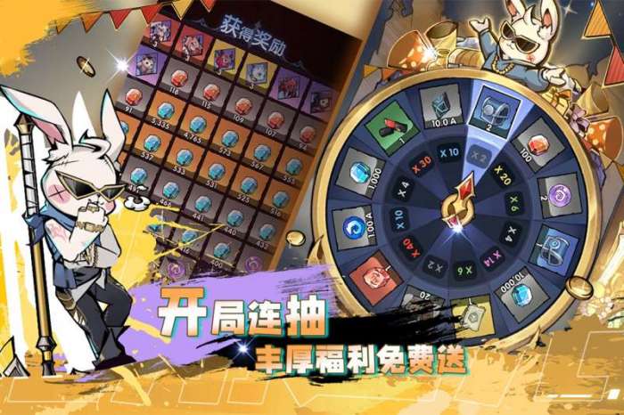 飞翔之光图1