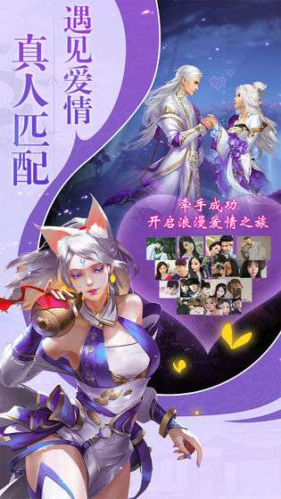 诸天神将传图3