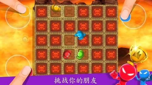 4人对决游戏破解版无广告图2