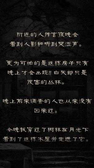 怨宅免费图1