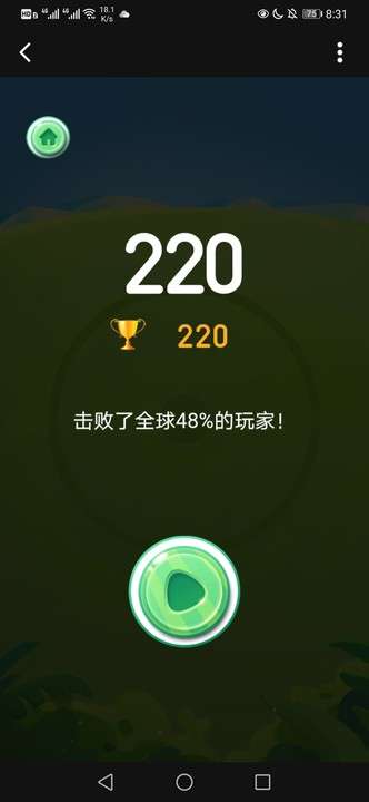 合成大西瓜祖玛版图3