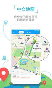 立陶宛地图图2