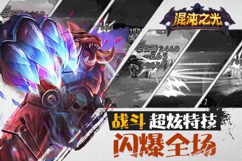 神之大陆九游版图3