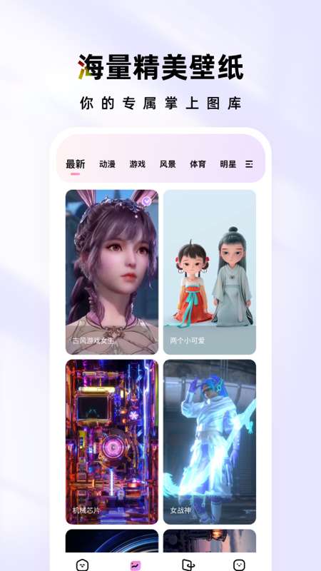 时光主题图2