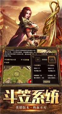 仙境传奇手游打金图1