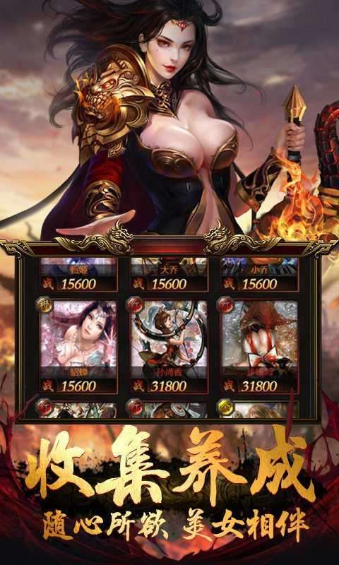 魔影狂刀合击传奇图1