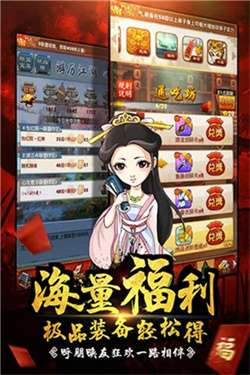 大掌门官方版图4