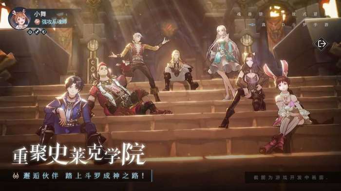 斗罗大陆斗神再临内置功能菜单图4