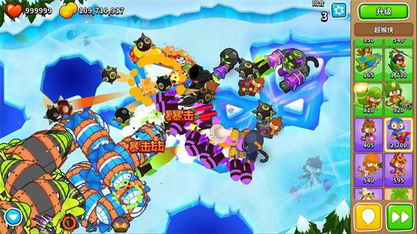 气球塔防6中文版图2