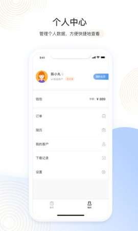 云药客图1