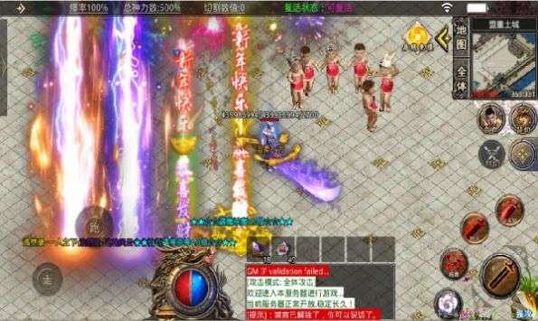 三国传奇狂暴传奇图2